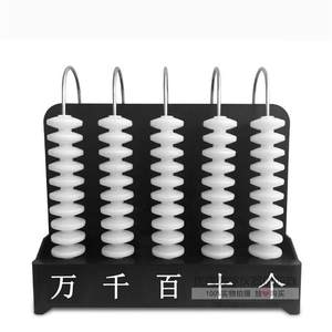 五档计数器 小学数学教学的得力助手